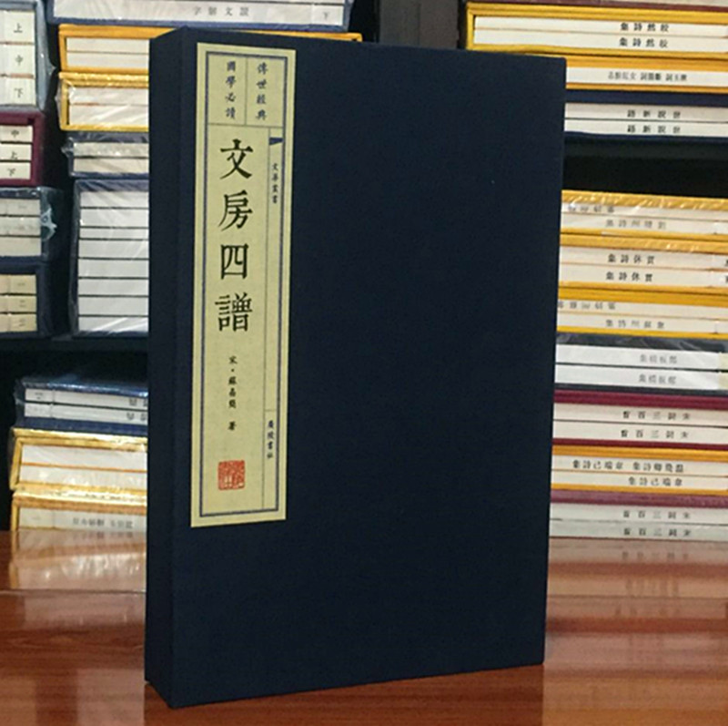 文房四谱 文房四宝 苏易简 宣纸线装 一函两册 文华丛书 广陵书社 笔谱 纸谱 墨谱 砚谱