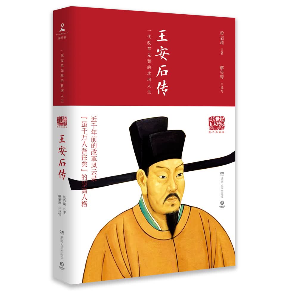 万字长文告诉你，这些历史向图书双十一值得囤