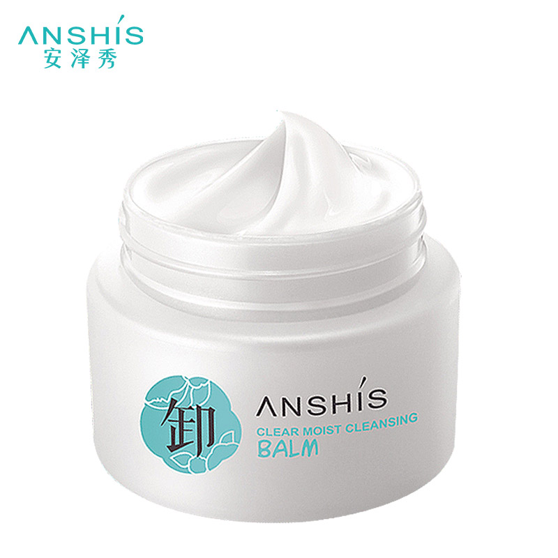 ANSHiS/安泽秀净颜保湿卸妆膏100ml深层清洁卸妆霜温和卸妆 白色