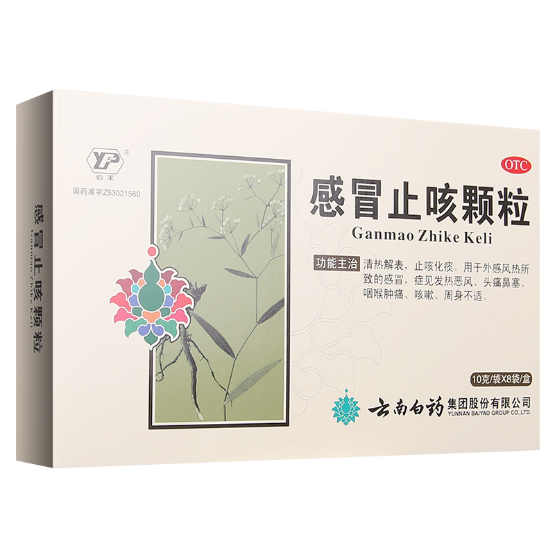 探寻天猫热销商品的价格走势和趋势,解析购物心理