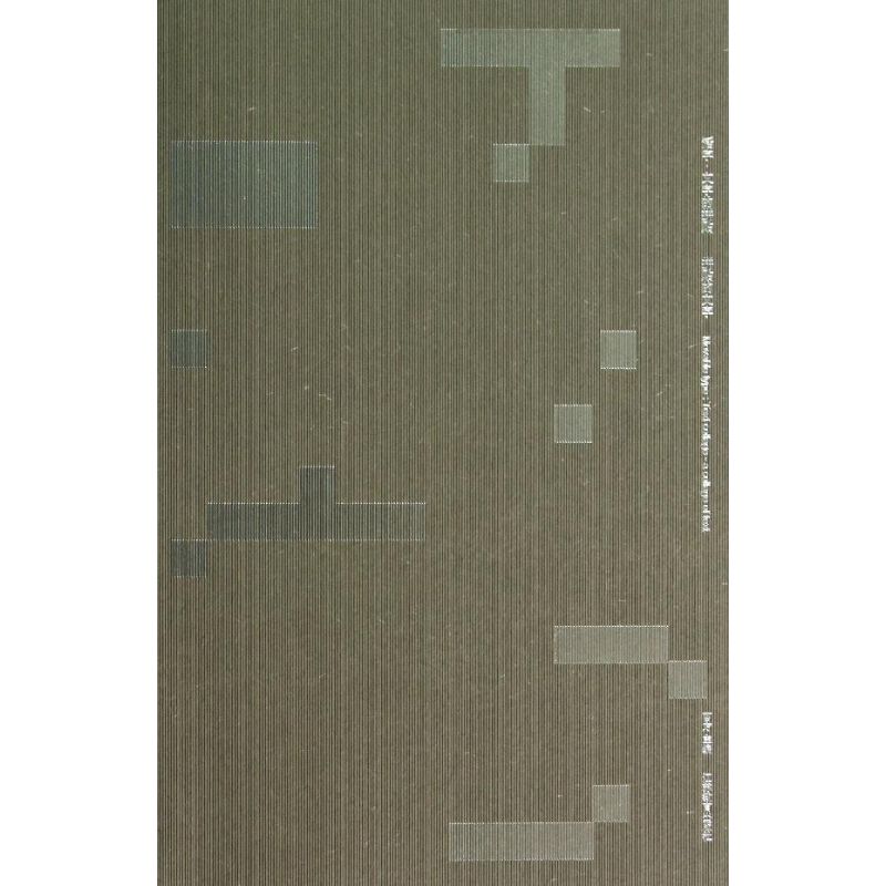 文字的拼贴:拼贴的文字