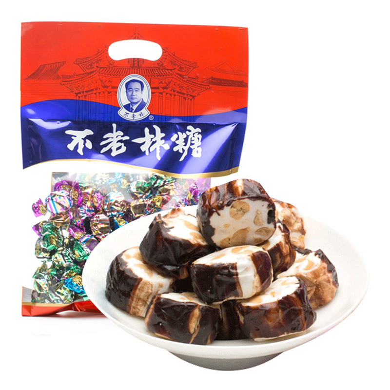 不老林 糖 牛轧糖果大礼包450g混合口味 沈阳特产软糖牛奶糖花生糖