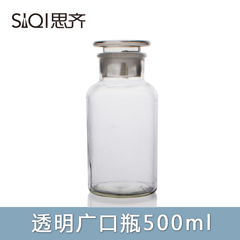 广口瓶 相关京东优惠商品 价格图片品牌优惠券 虎窝购