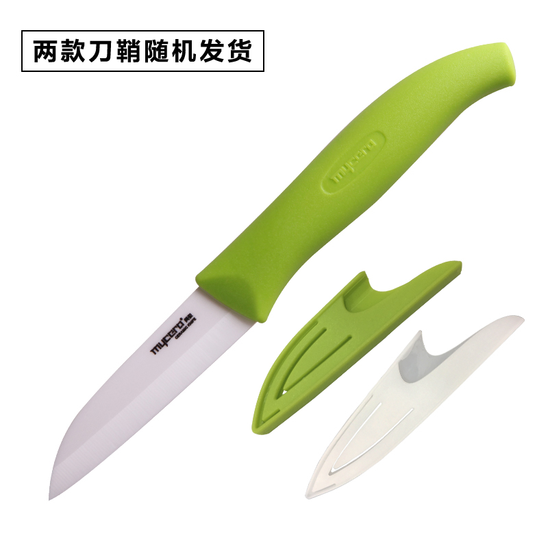 陶瓷瓜果刀价格走势及推荐|美瓷（MYCERA）陶瓷刀3寸迷你随身瓜果切割利器