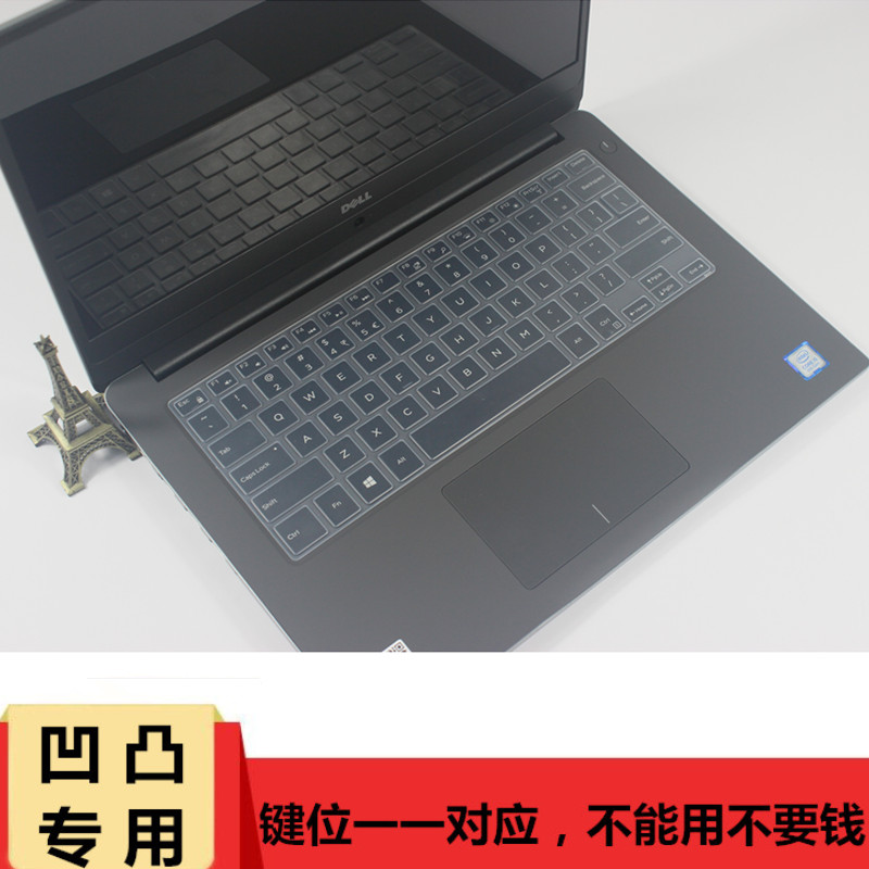 gysfone戴尔笔记本14-7472键盘膜成就5370灵越5488保护5480燃7000pro