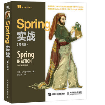 包邮 Spring实战第4版 Craig Walls 沃尔斯 Java web开发从入门到精通 Sp kindle格式下载