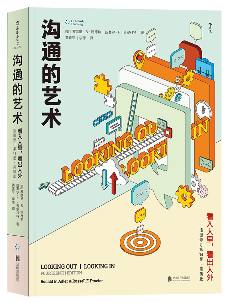 ��ͨ����������������������� ����ͼ�޶���14�桤�����棩 Looking Out Looki �Ķ��񻶽� ����� �Ķ���