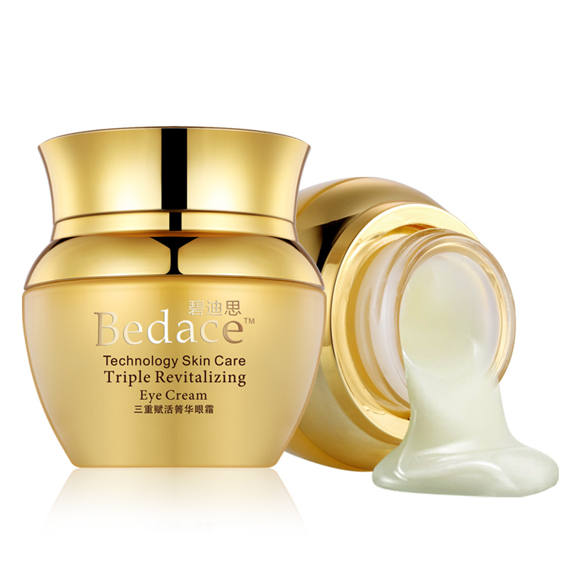 碧迪思三重赋活菁华眼霜30g两瓶装 补水保湿滋润眼部护理产品