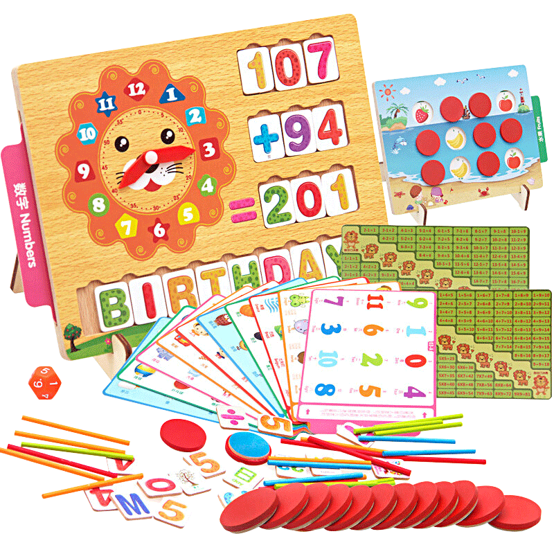 可爱布丁儿童记忆游戏玩具数学男孩早教3-6岁女孩亲子互动幼儿园木质教具