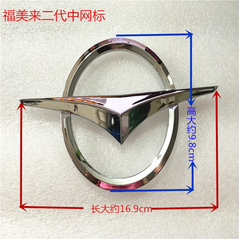 6字标family 车标后标 二代中网标