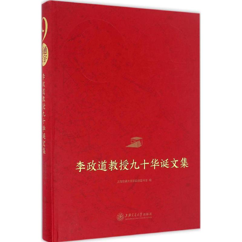 心通天宇