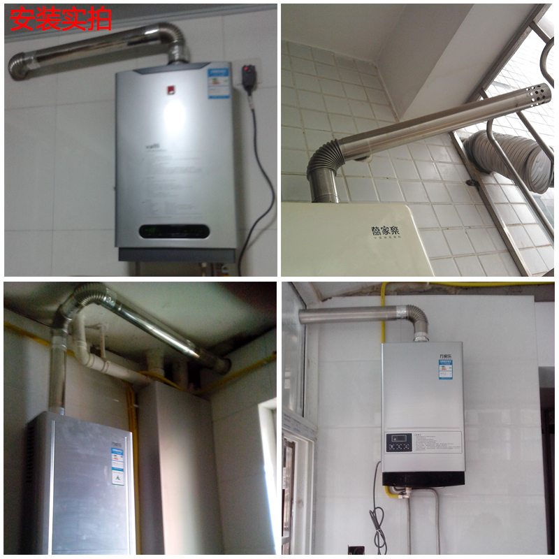 今安304不锈钢热水器排烟管6cm直径 天然气燃气热水器60排气管强排式