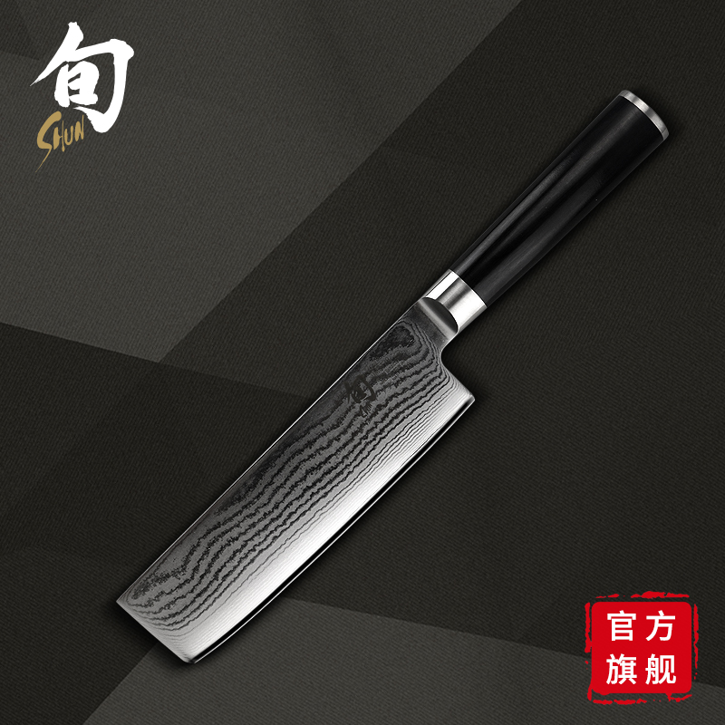 貝印旬刀日本进口大马士革日式菜刀切片刀 中华菜刀  dm-0728 6.