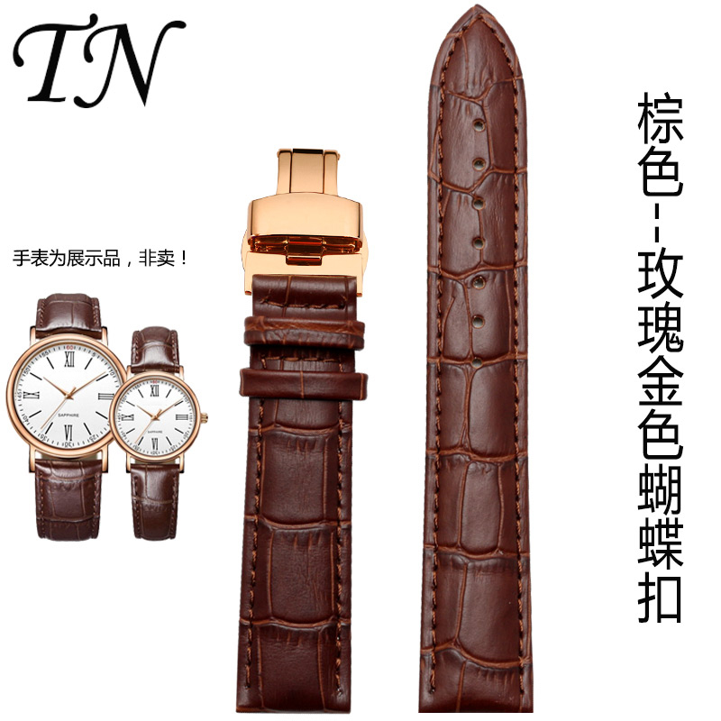 查在线钟表配件商品历史价格|钟表配件价格走势图