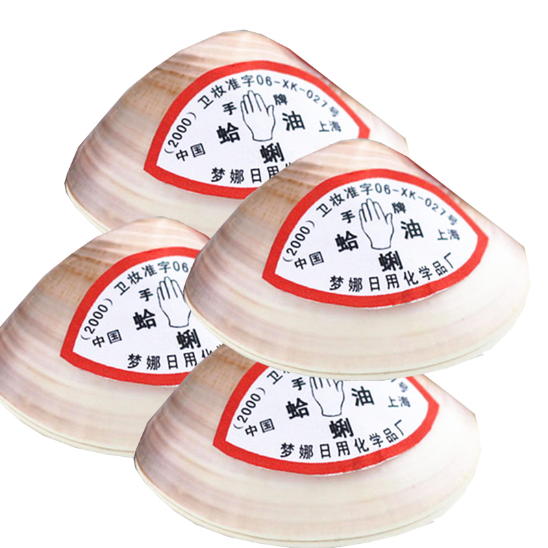 上海凡士林保湿霜贝壳润面油防脚裂口油歪子油哈利油手牌尿素霜雪花膏