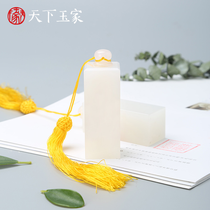 天下玉家 白玉石青玉印章十二生肖印章定制藏书字画篆刻闲章名字刻字方形私章教师学生儿童毕业礼物礼盒装 白玉-素面款