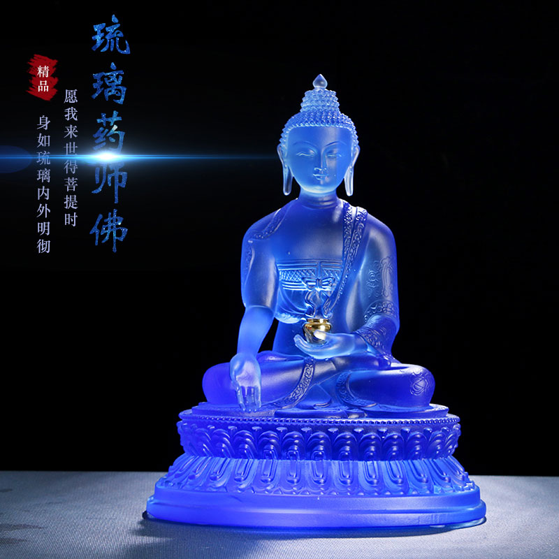 圆通佛具 佛像摆件琉璃佛像药师七佛药师佛寺庙佛堂家居摆件车摆办公