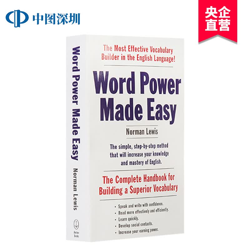 [现货]英文原版 单词的力量Word Power Made Easy英语词汇学习