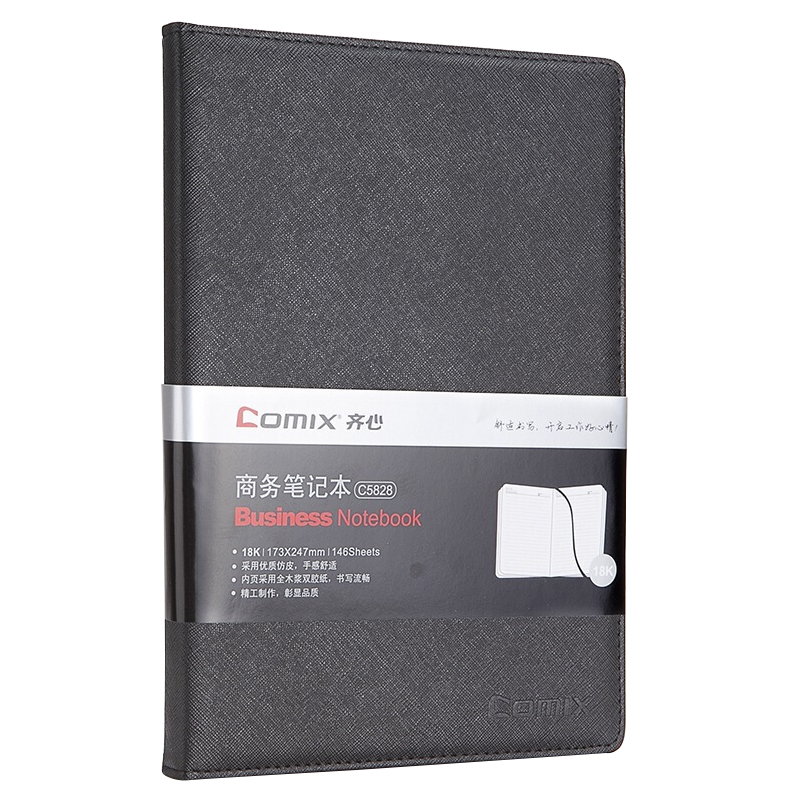 齐心(COMIX)18K黑色记事本价格走势和用户评价