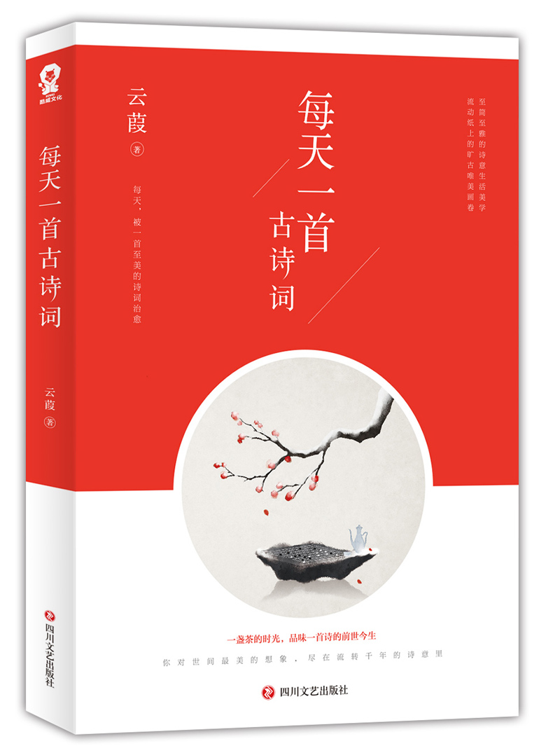 怎么看京东诗歌词曲历史价格曲线|诗歌词曲价格历史
