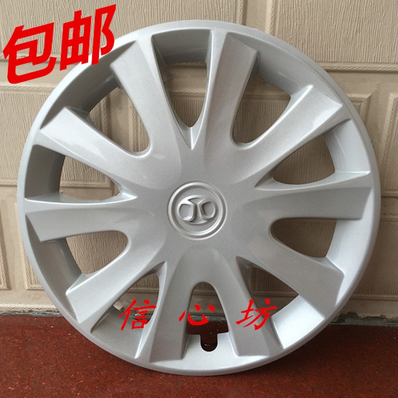 熊和他的小伙伴北汽e130轮毂盖 北京汽车绅宝d20 e150钢圈轮毂罩车轮