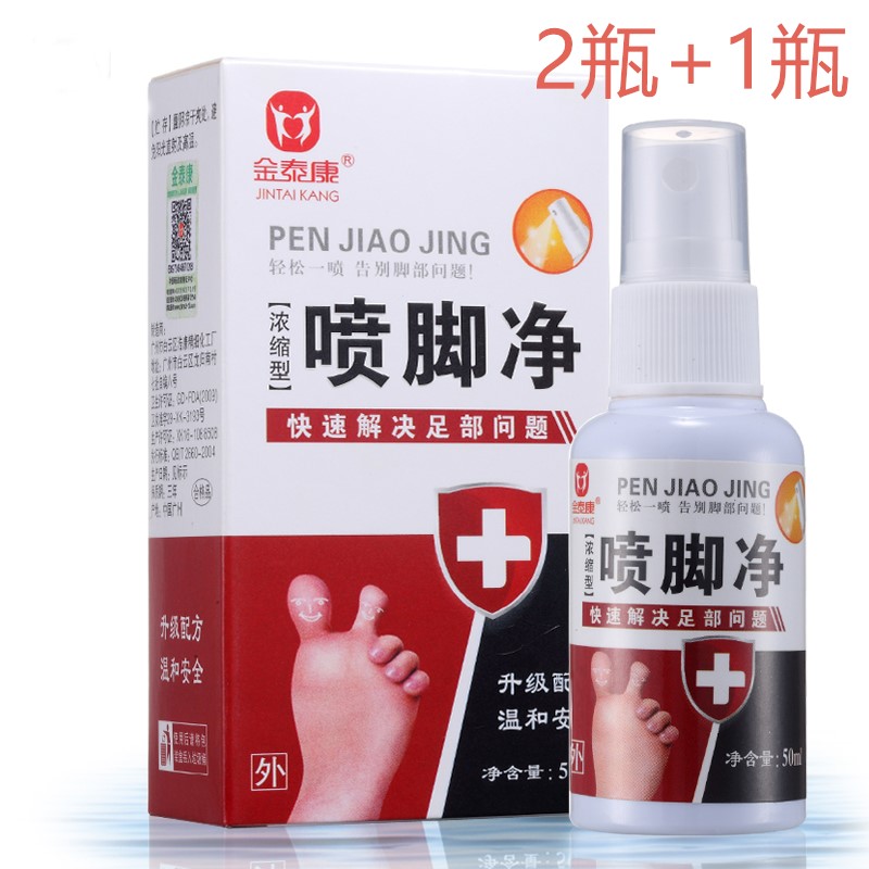 护足霜历史价格查询|护足霜价格历史