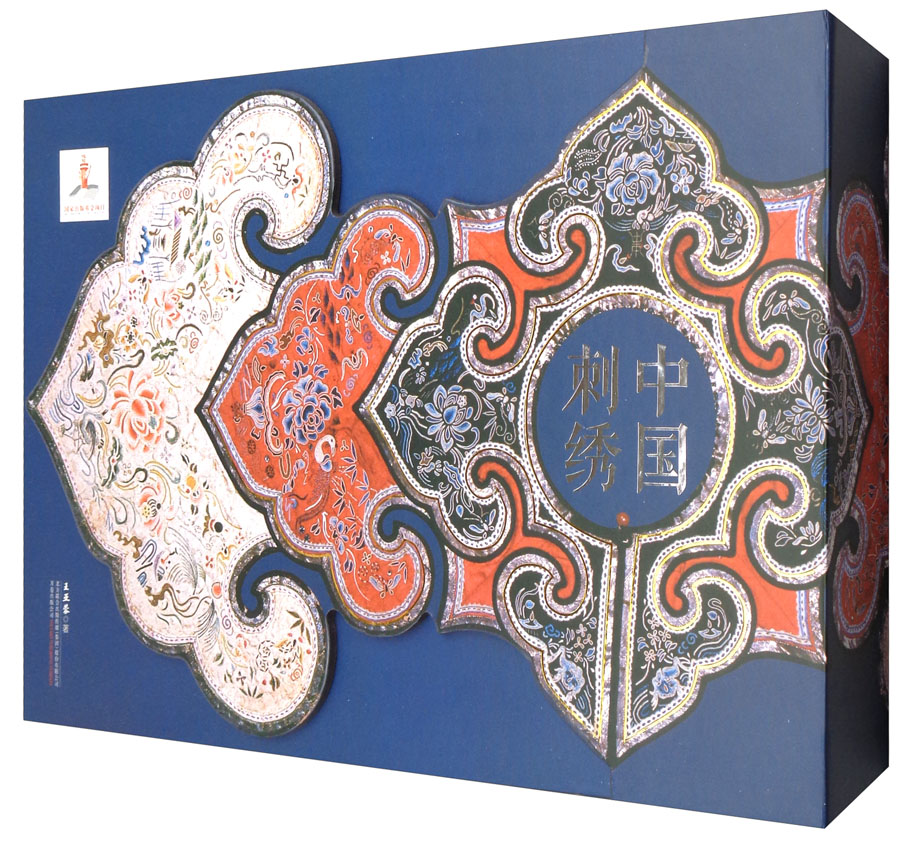 中国刺绣