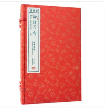 崇贤馆论语百句 宣纸线装1函1册 中英文对照文白对照宣纸古籍线装国学经典王大千译注