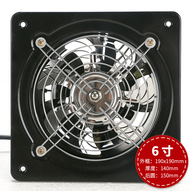 春田排气扇高速节能风机金属铁强劲大风力大功率墙壁油烟换气 黑色 6