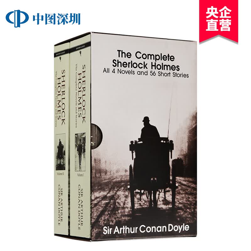 福尔摩斯英文版探案全集Sherlock Holmes 2册装 外文原版书籍进口小说 侦探悬疑推理小说