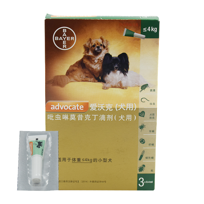 不负期望！德国进口爱沃克0.8ml整盒+猫拜耳2粒整盒驱虫药送现金券|宠物驱虫历史价格查询小程序