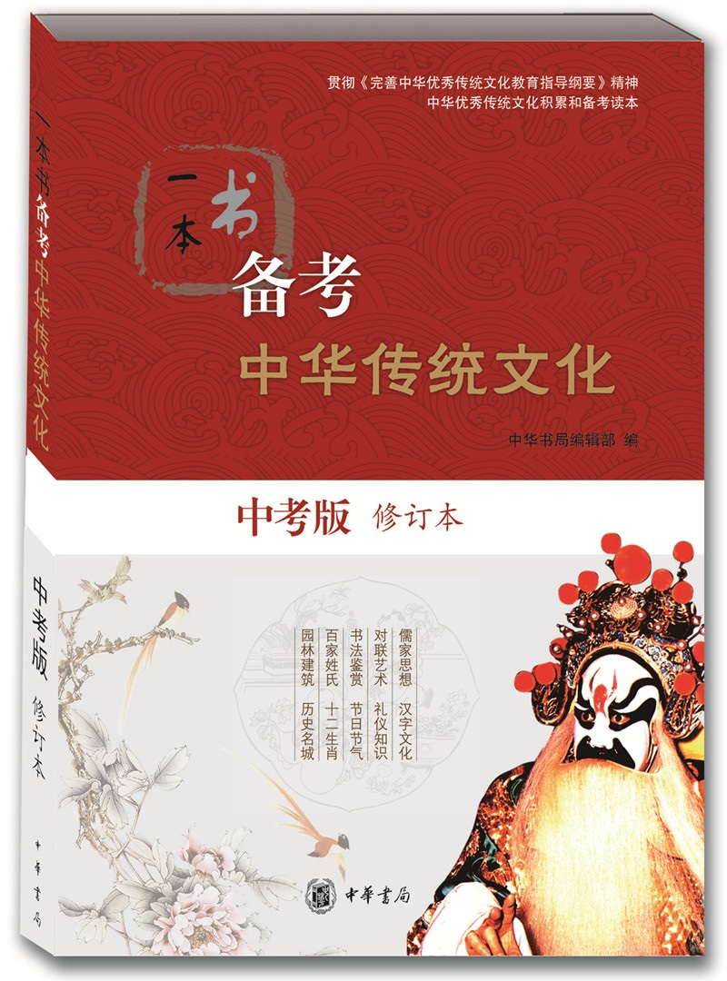 京东图书文具 2023-07-13 - 第2张  | 最新购物优惠券