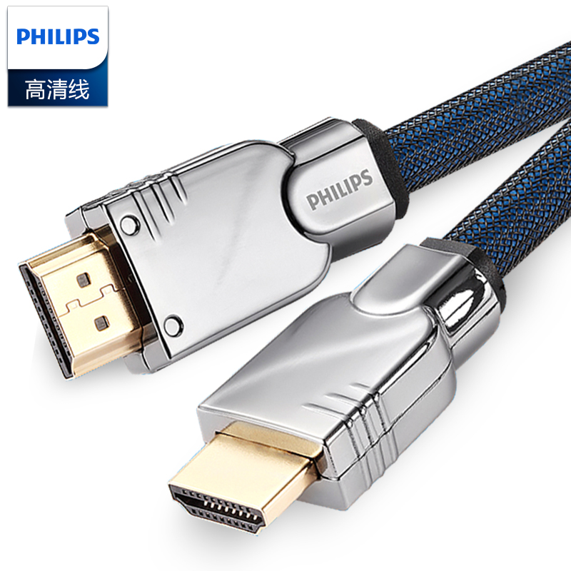 飞利浦（PHILIPS）HDMI2.0版4K高清线 电脑投影机显示器连接线 3米