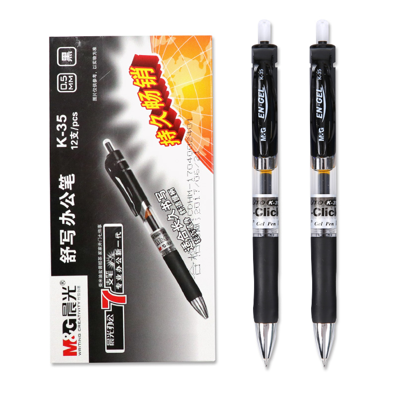 晨光文具经典中性笔k35考试用笔学生写字黑色圆珠笔0.5签字笔 k35黑色12支