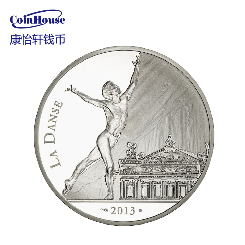 【康怡轩钱币】2013年法国发行俄罗斯芭蕾舞者鲁道夫纽瑞耶夫10欧元