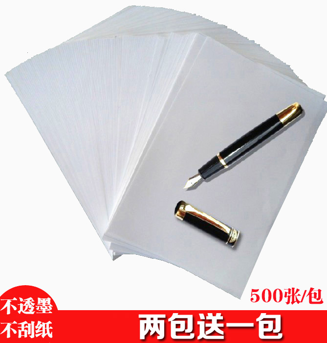 16k硬笔书法练习临摹纸16开 透明拷贝纸钢笔字帖描摹本 500张临摹纸
