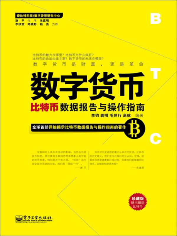 比特币如何操作_比特币如何操作?多少仓位安全
