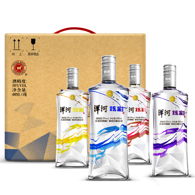 洋河炫彩 50度高度白酒 整箱装 480ml*4瓶