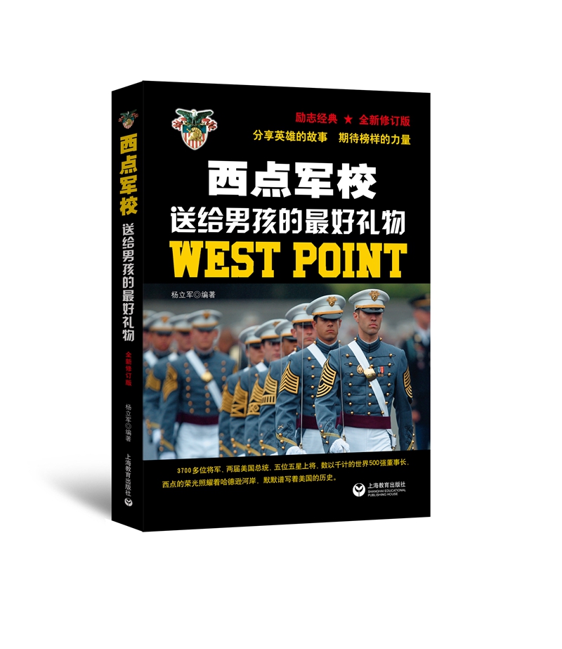 京东课外读物价格监测|课外读物价格历史