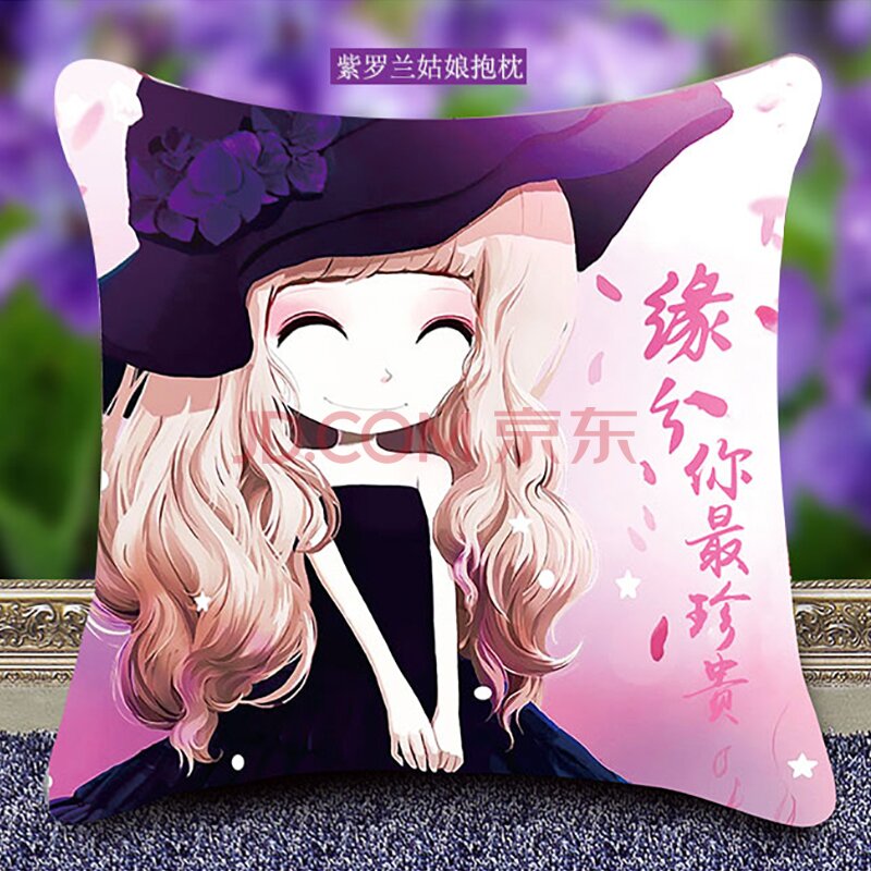 房2024新款自己绣手工十字绣抱枕线绣枕头枕套枕头套客厅 紫薇公主 (1