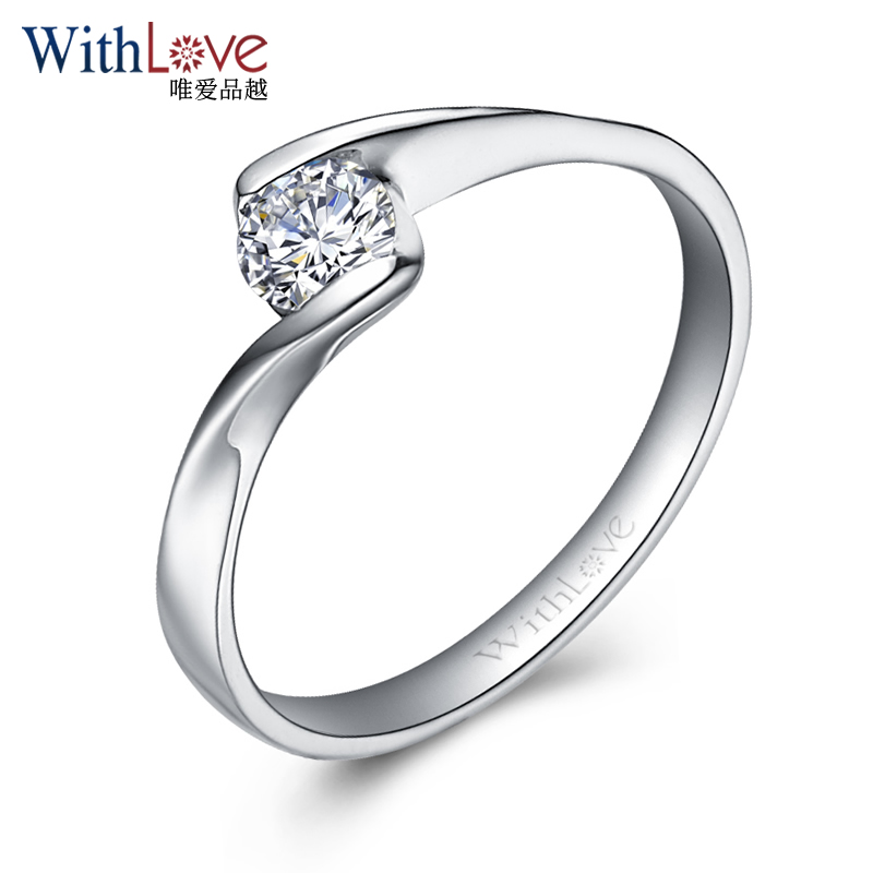 withlove唯爱品越 白18k金30分单钻石戒指 夹镶女款结婚钻戒 轻吻 30