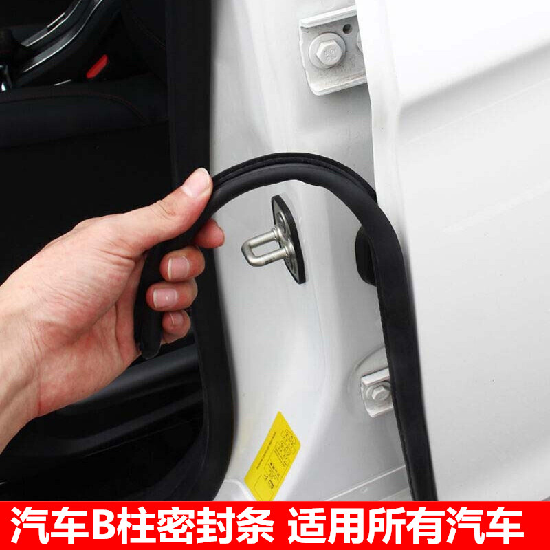 良心体验美克杰汽车密封条优劣全面解析？优缺点要了解