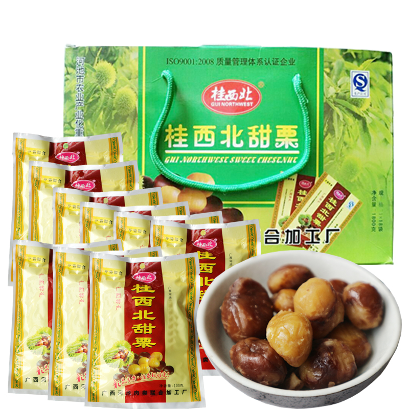 桂西北 甜栗 熟板栗 甘栗仁 香甜栗子小吃  广西河池特产 18包礼盒装