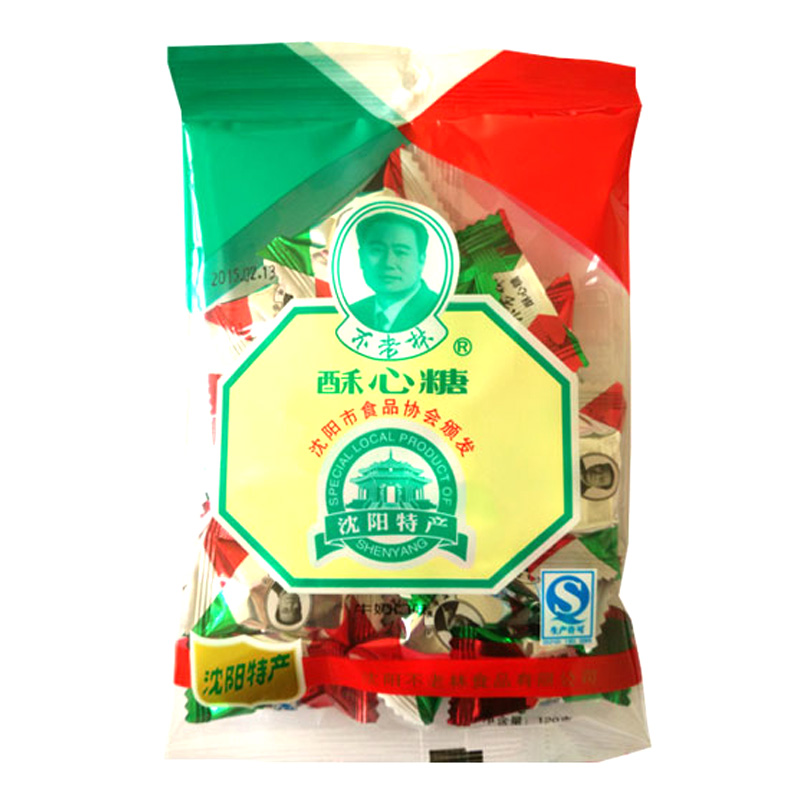 不老林 糖 酥心糖120g袋装 沈阳特产香脆酥糖夹心糖花生糖果多口味