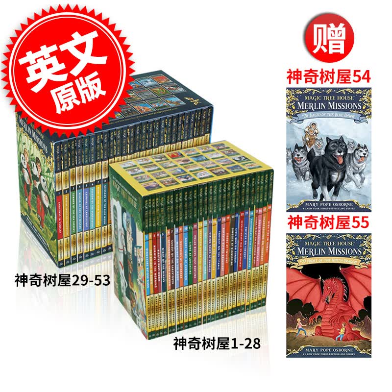 现货 神奇树屋1-55 英文原版Magic Tree House1-28+梅林的任务双套装