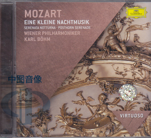 【中图音像】进口CD 环球 莫扎特：弦乐小夜曲 4783387 现货属于什么档次？