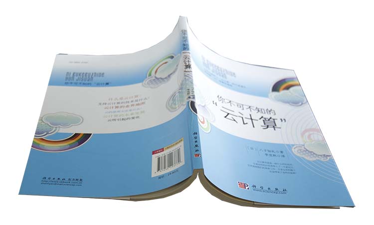你不可不知的“云计算”详情图