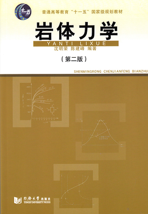 大学教材历史价格查找|大学教材价格历史