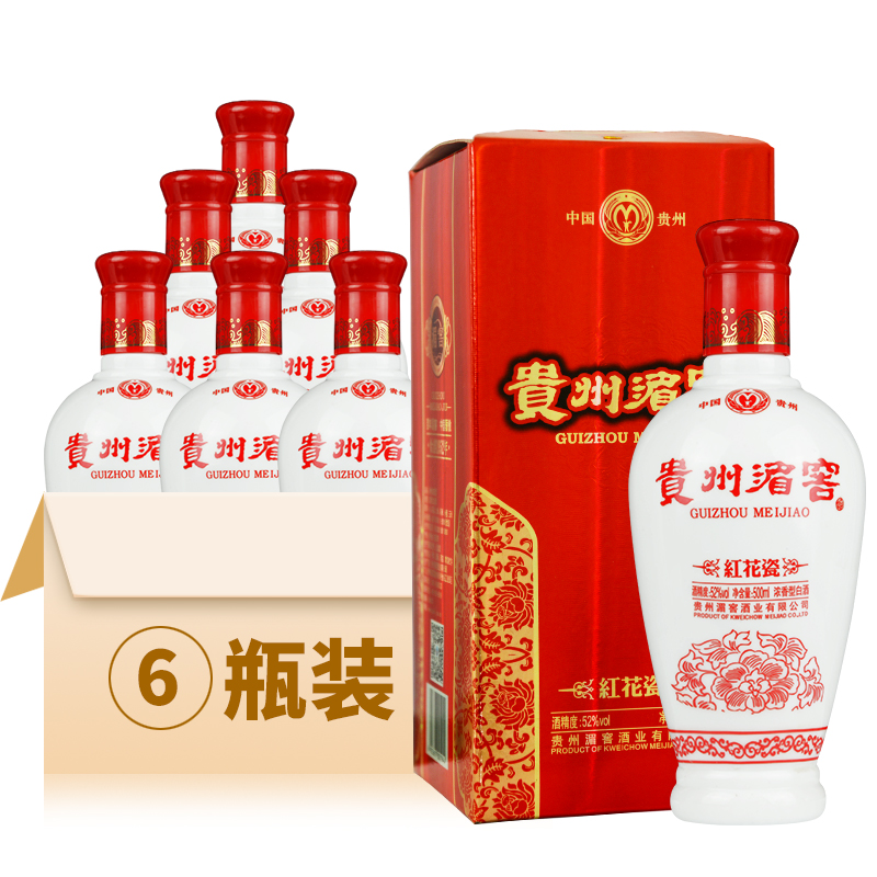 湄窖贵州湄窖 红花瓷 52度浓香 500ml*6   原整箱6瓶装 粮食白酒