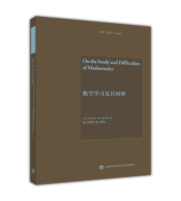 数学学习及其困难（英文版）
